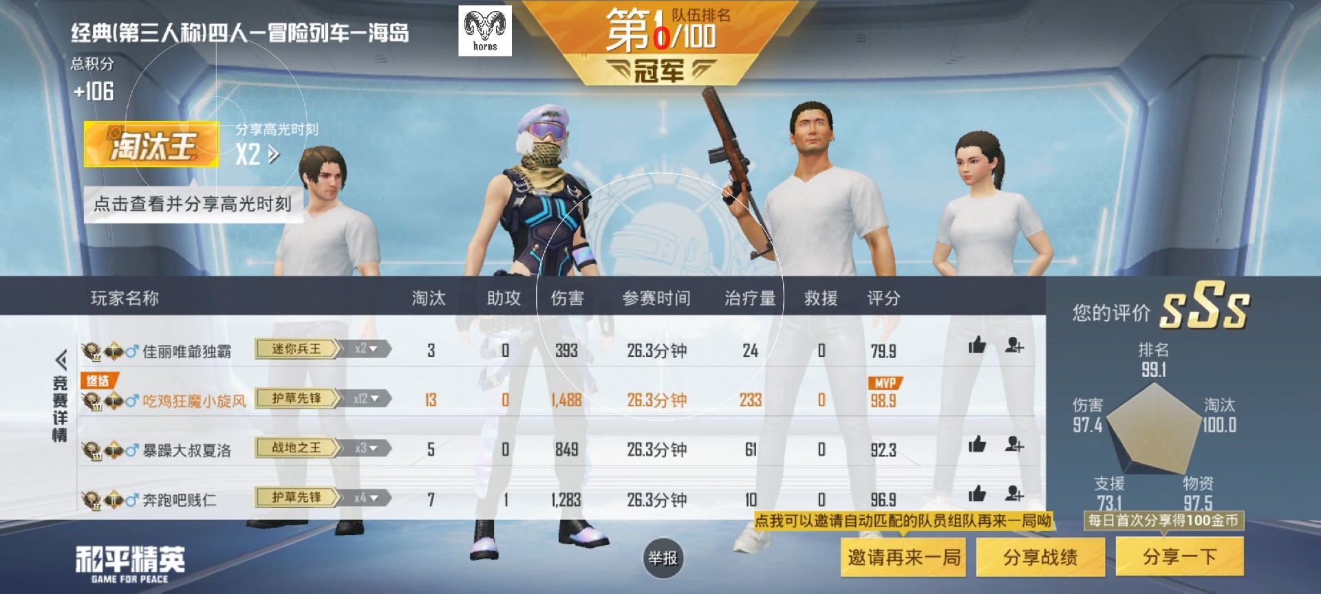 和平精英辅助【云神直装V1.0】枪械无后 人物加速 子弹追踪 人物飞天 秒换子弹