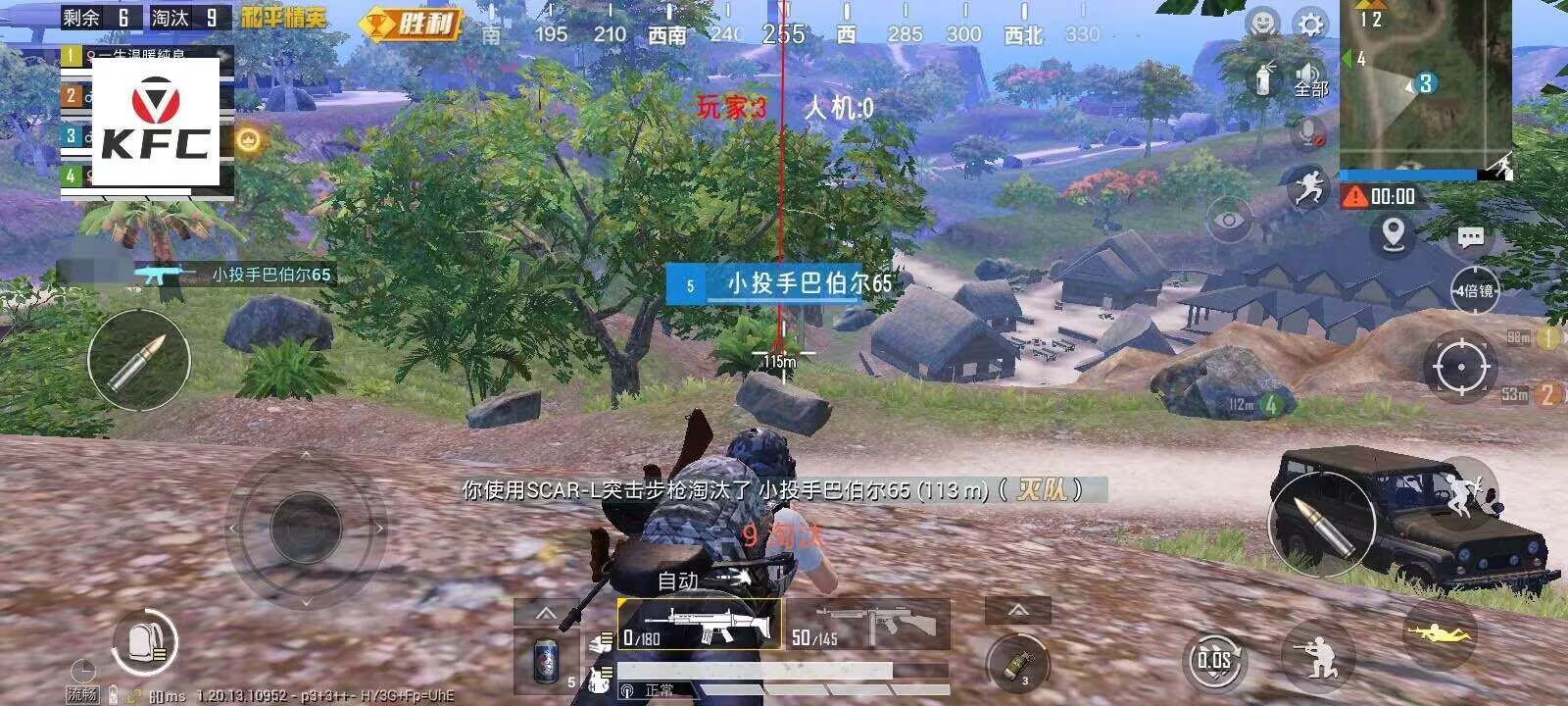 和平精英《挑战者》外挂