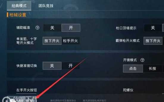 和平精英外挂【虎牙直装】人物透视 锁死自瞄 子弹追踪 雷达预警 掩体变色 物资显示 载具显示