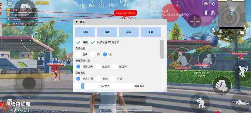 和平精英辅助《剑齿虎》一体直装横空出世