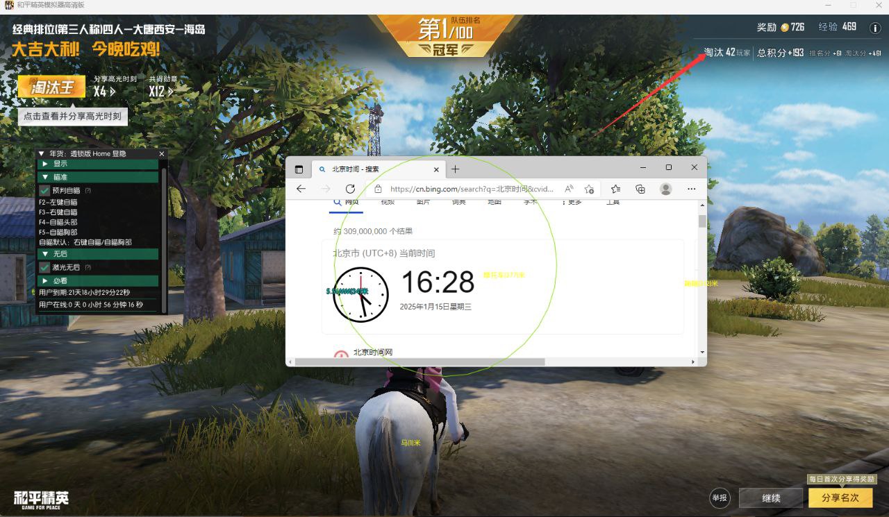 和平【涂山红红】辅助轻便直装工具,重现丝滑畅快体验