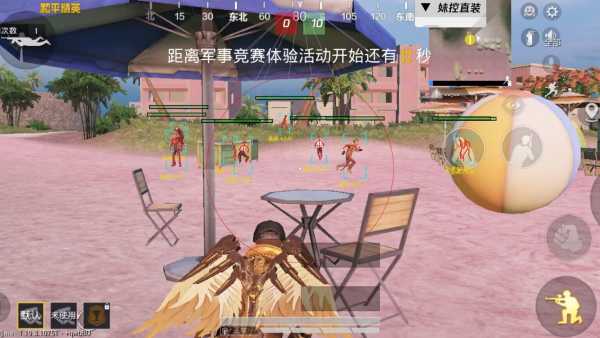 和平精英《红牛》直装外挂稳定战神