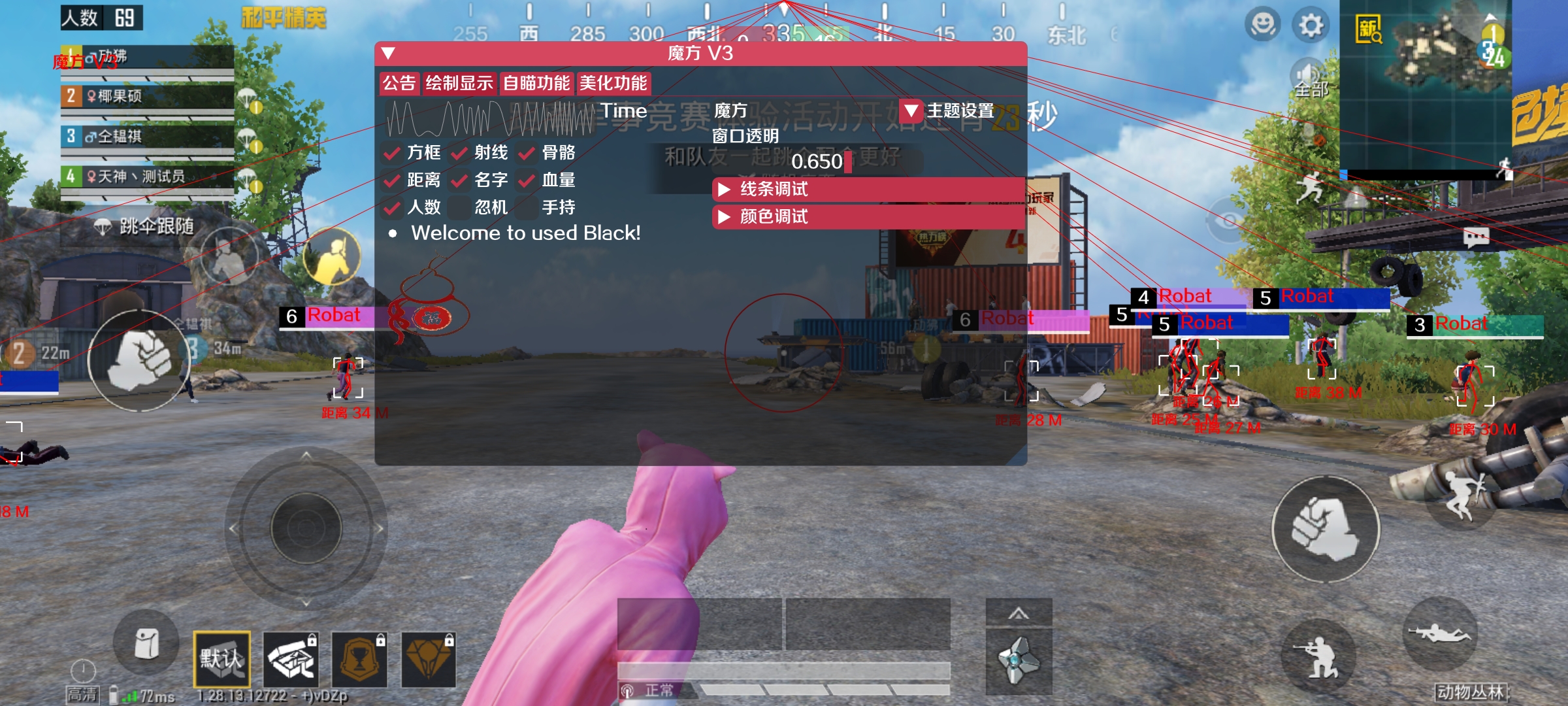和平精英辅助【恶魔之眼直装V3.0】透视绘制 骨骼显示 物资显示 雷达预警 触摸自瞄 开火自瞄 开镜自瞄